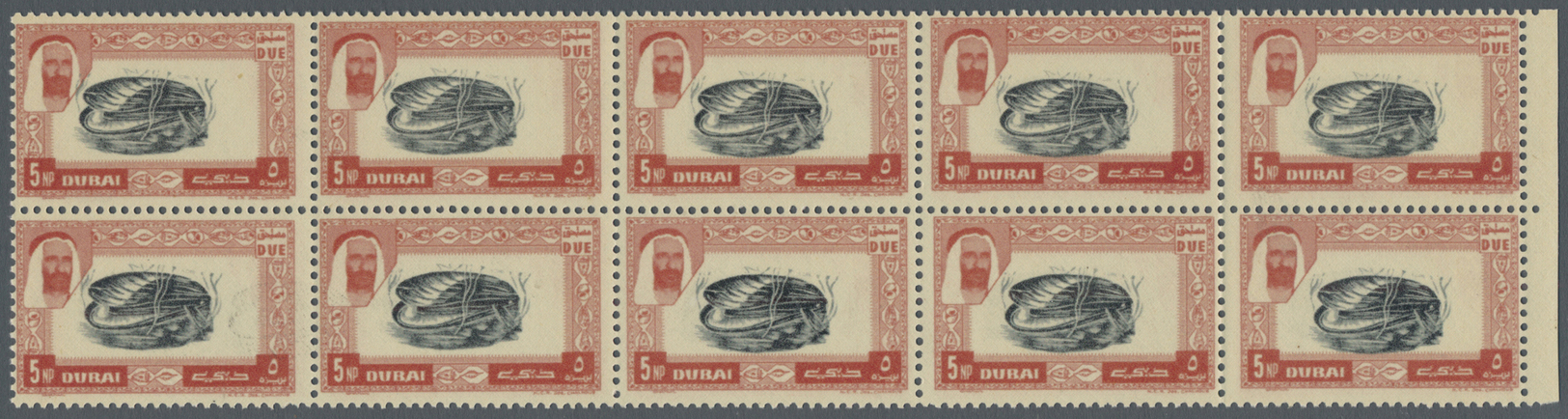 ** Thematik: Tiere-Meerestiere-Muscheln / Animals-sea Animals-shells: 1963, Dubai, 5np. "Mytilus", Marginal Block Of Ten - Coneshells