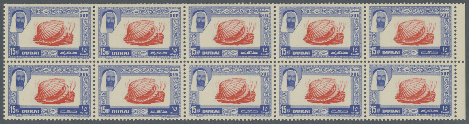 ** Thematik: Tiere-Meerestiere-Muscheln / Animals-sea Animals-shells: 1963, Dubai, 15np. "Cardium Edule", Marginal Block - Coneshells