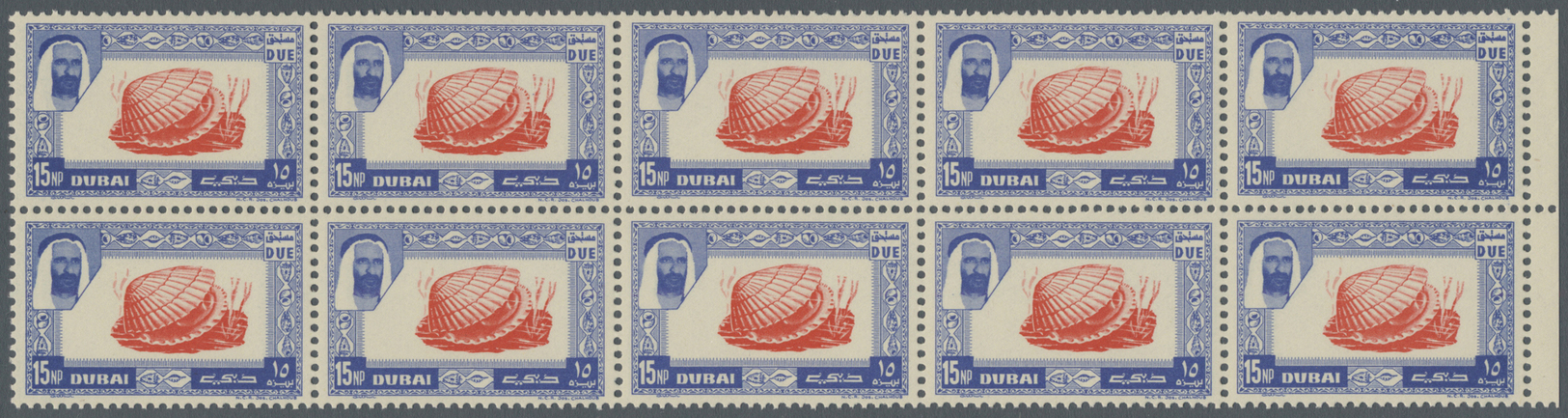 ** Thematik: Tiere-Meerestiere-Muscheln / Animals-sea Animals-shells: 1963, Dubai, 15np. "Cardium Edule", Marginal Block - Coneshells