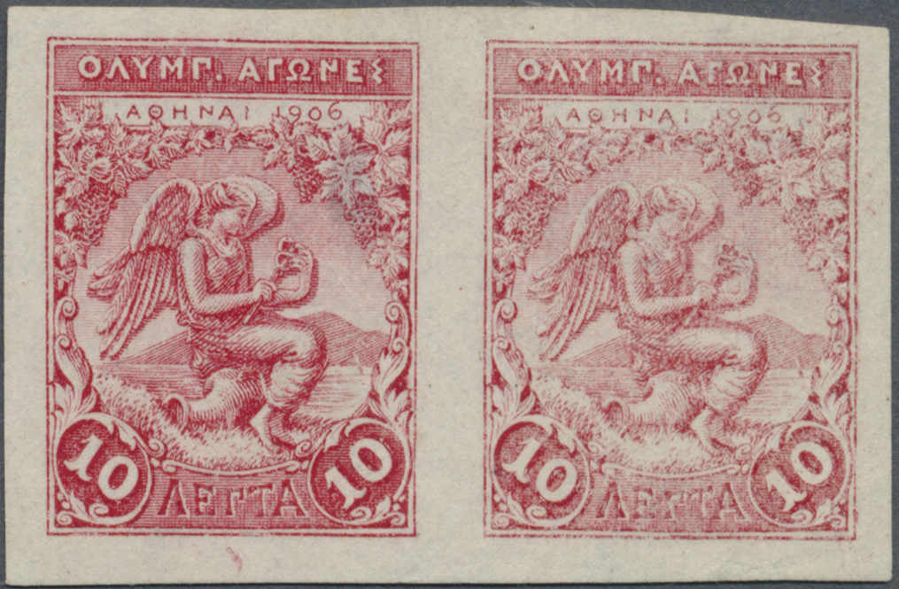 (*)/ Griechenland: 1906, 10 L Rot Zwischenolympiade Ungezähntes Waagrechtes Paar Mit Unterschiedlich Farbintensiven - Covers & Documents