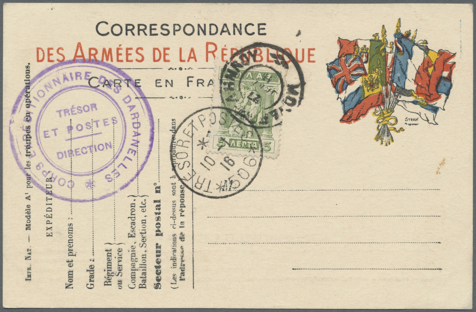 Br Griechenland: 1916. Post Card Headed 'Correspondance Des Armees De La Republique' Bearing Yvert 182, 5l Green - Lettres & Documents