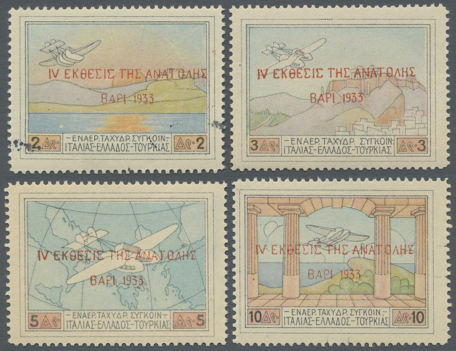 ** Griechenland: 1933, Bari Exhibition, Red Overprint On 1926 Patakonia Set, Unmounted Mint With Circled Handstam - Lettres & Documents