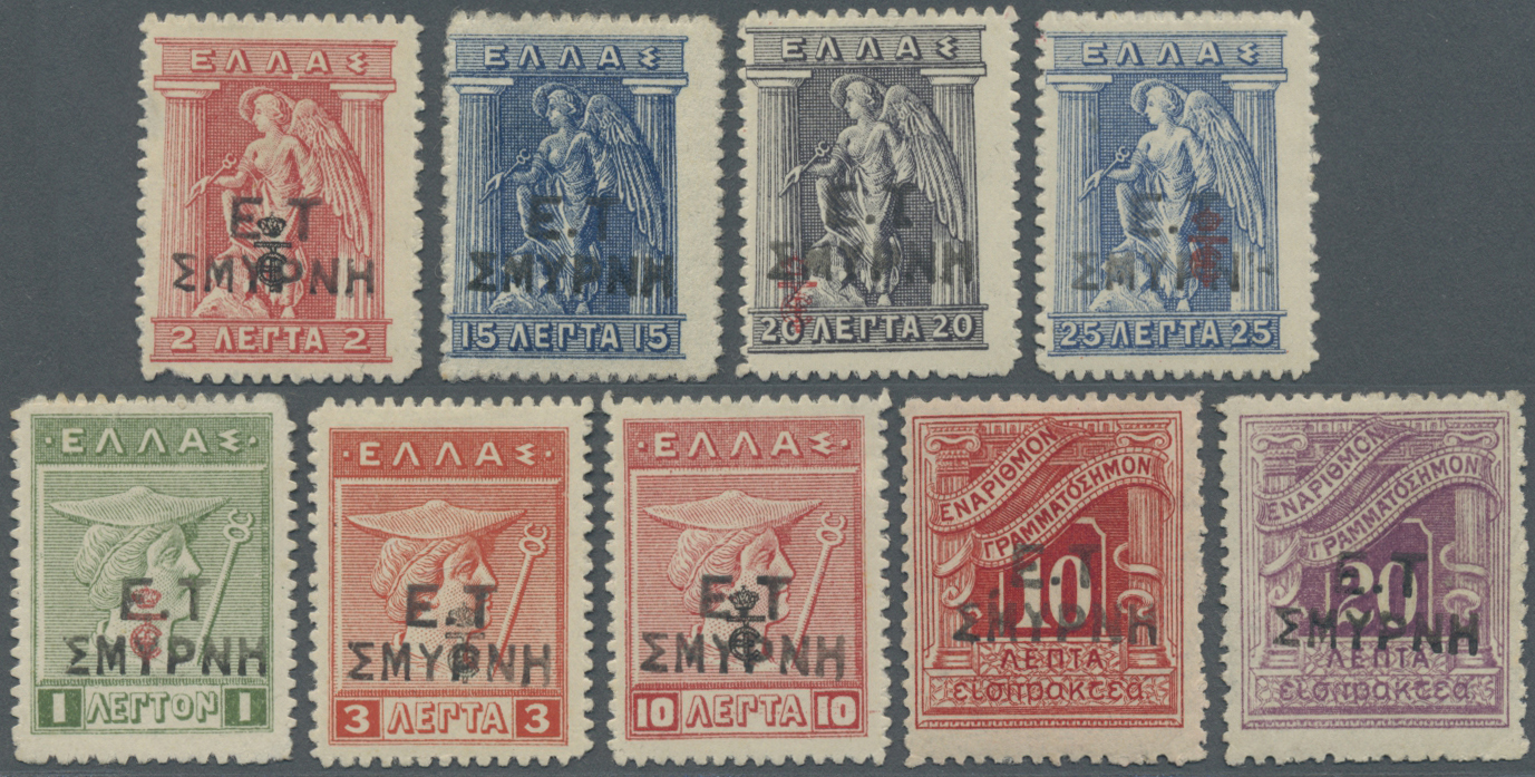 * Griechenland - Griechische Besetzung Türkei: 1919. Yvert 1 To 7 And Postage Due Yvert 1 And Yvert 2. Superb Mi - Smyrna