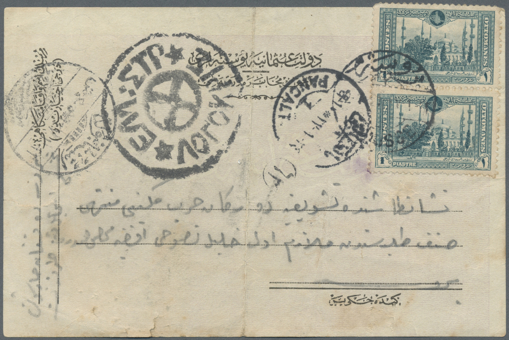 Br Griechenland - Griechische Besetzung Türkei: 1920. Postal Stationery Card (creases And Folds) Bearing Turkey Y - Smyrna & Asie Mineur