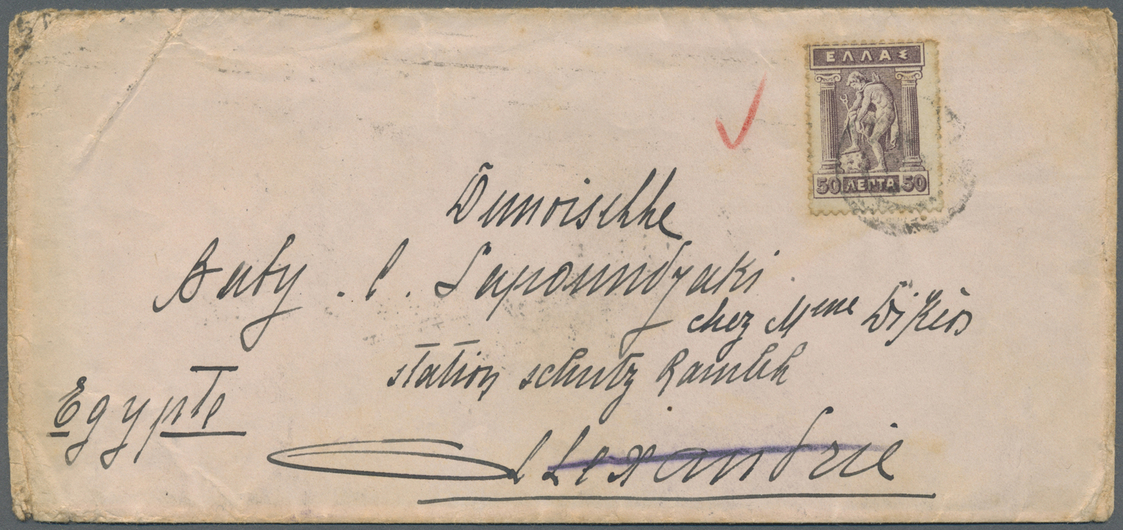 Br Griechenland - Griechische Besetzung Türkei: 1922, Interesting Fieldpost Cover From A Soldier Of Smyrna To Ale - Smyrna & Asie Mineur