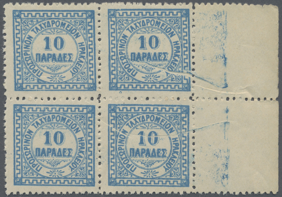 **/ Griechenland - Besonderheiten: 1920 (ca.), 10 Dr. Blue, A Right Margin Block-4 With Paper Folds On Pos. 2 Resp - Autres & Non Classés