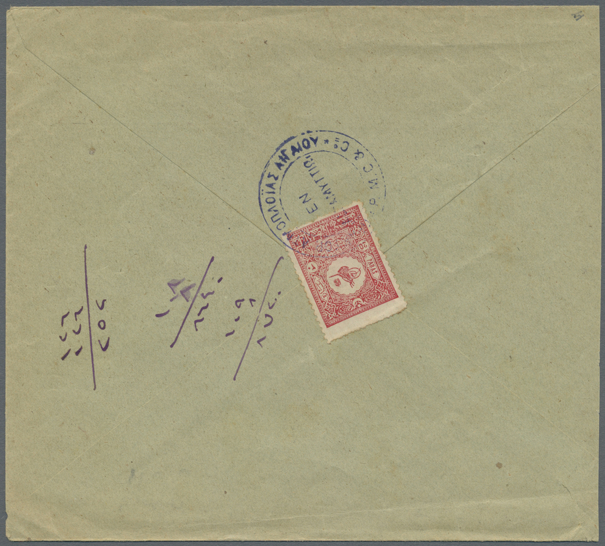 Br Griechenland - Stempel: 1901, SHIPMAIL : Turkey 20 Pa. Rose Red Used On Reverse Of Cover From "Adramyttion" (E - Postmarks - EMA (Printer Machine)