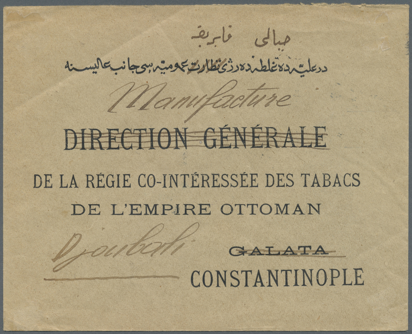 Br Griechenland - Stempel: DRAMA, Turkish Bilingual C.d.s. 18.8.1911, Clear Strike On Commercial Cover To Constan - Marcophilie - EMA (Empreintes Machines)