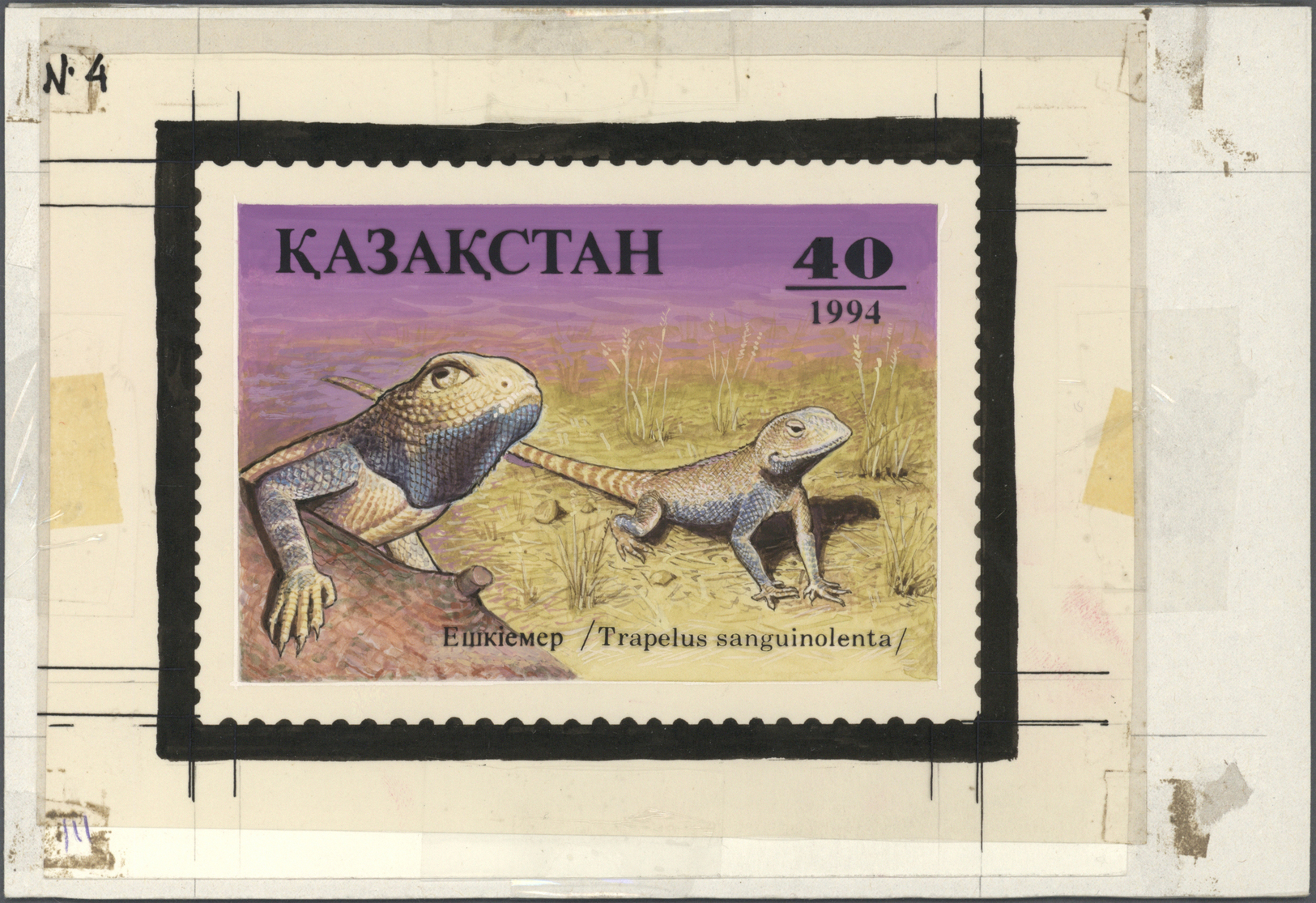 Thematik: Tiere-Reptilien / animals-reptiles: 1994, Kazakhstan. Set of 6 artworks for the stamps of the complete Reptile