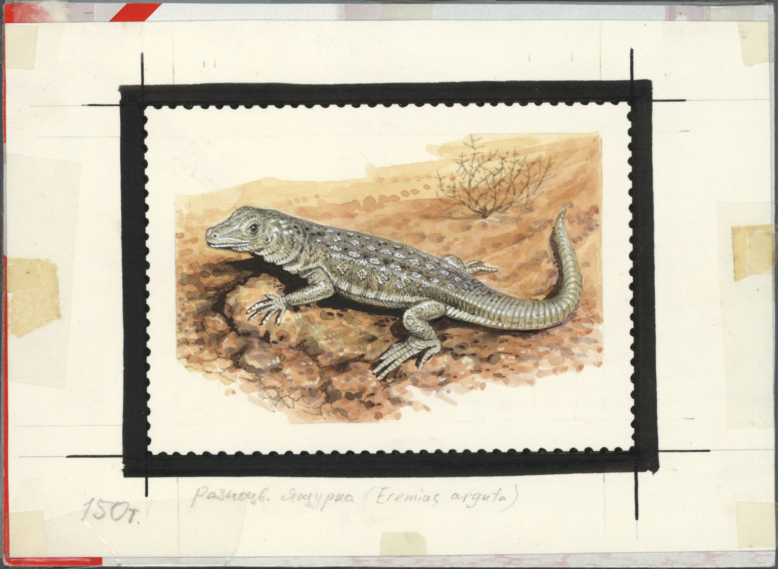 Thematik: Tiere-Reptilien / animals-reptiles: 1995/1996, Kyrgyzstan. Set of 8 artworks for stamps of the complete Reptil