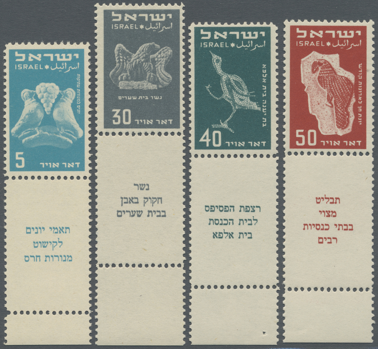 ** Thematik: Tiere-Vögel / Animals-birds: 1950, ISRAEL: Vogeldarstellungen Aus Dem Alten Israel Kompletter Satz Mit TAB, - Other & Unclassified