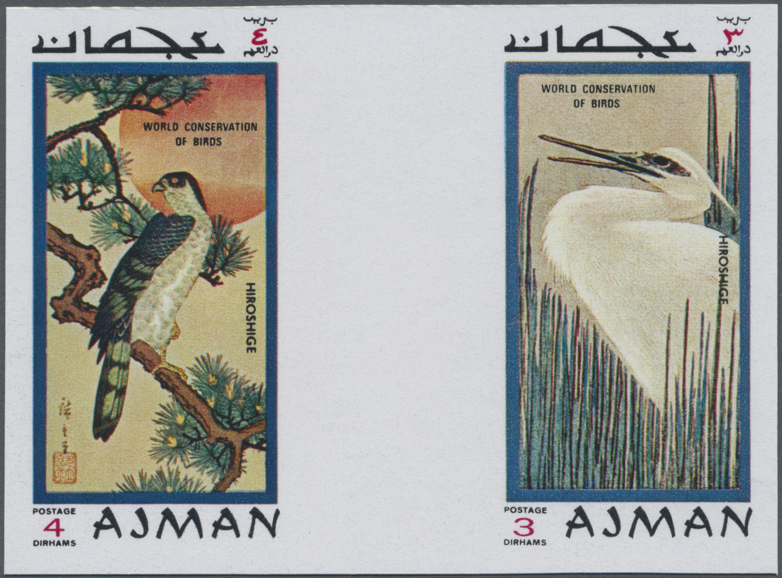 ** Thematik: Tiere-Vögel / Animals-birds: 1971, Ajman. Exceptional Color Proof In A Horizontal GUTTER PAIR (!) For The 3 - Other & Unclassified