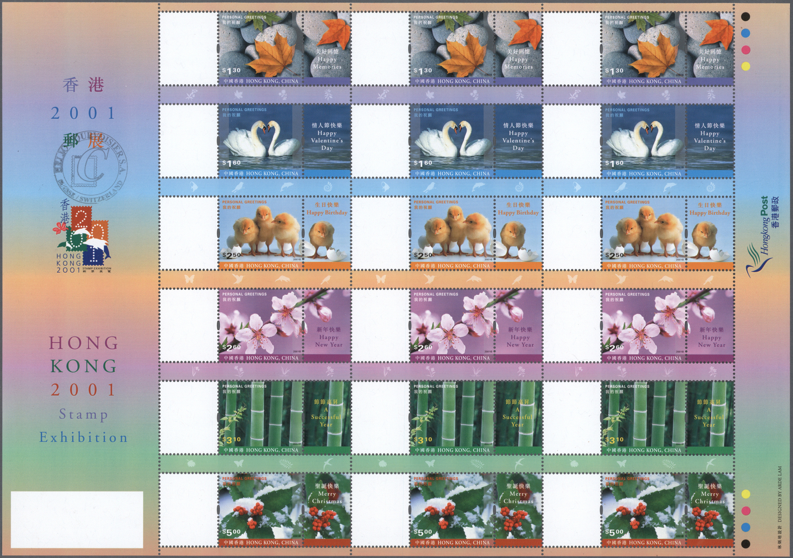 ** Thematik: Tiere-Vögel / Animals-birds: 2001, Hongkong, Greeting Stamps (designs "Chicks", "Swans" Etc.), Complete Se- - Other & Unclassified
