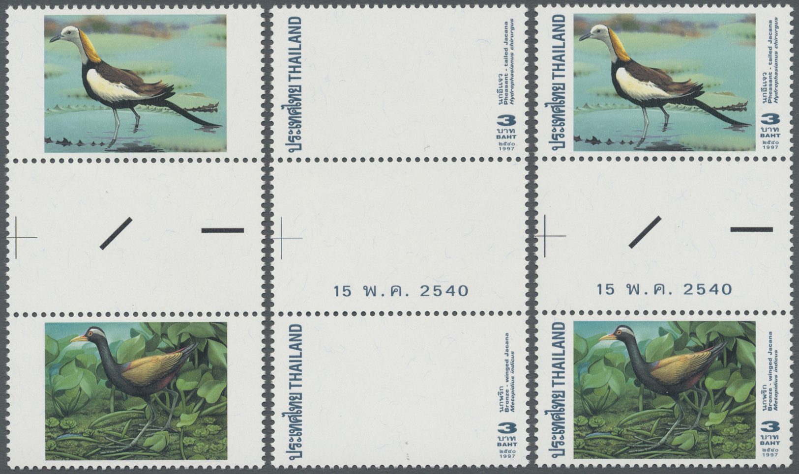 ** Thematik: Tiere-Wasservögel / Animals-water Birds: 1997, Thailand. Progressive Proof (9 Phases Inclusive Original) In - Other & Unclassified