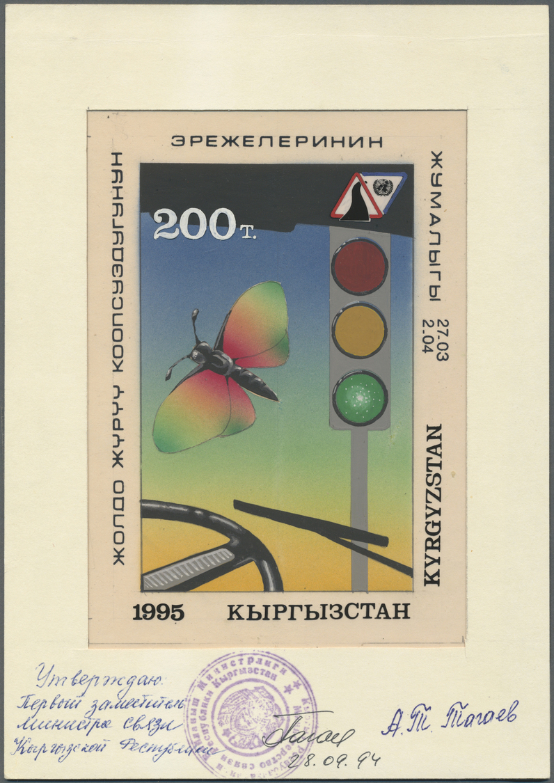 Thematik: Verkehr / Traffic: 1995, Kyrgyzstan. Artwork For The Issue TRAFFIC SAFETY Showing A Look Out From A Car Toward - Other & Unclassified