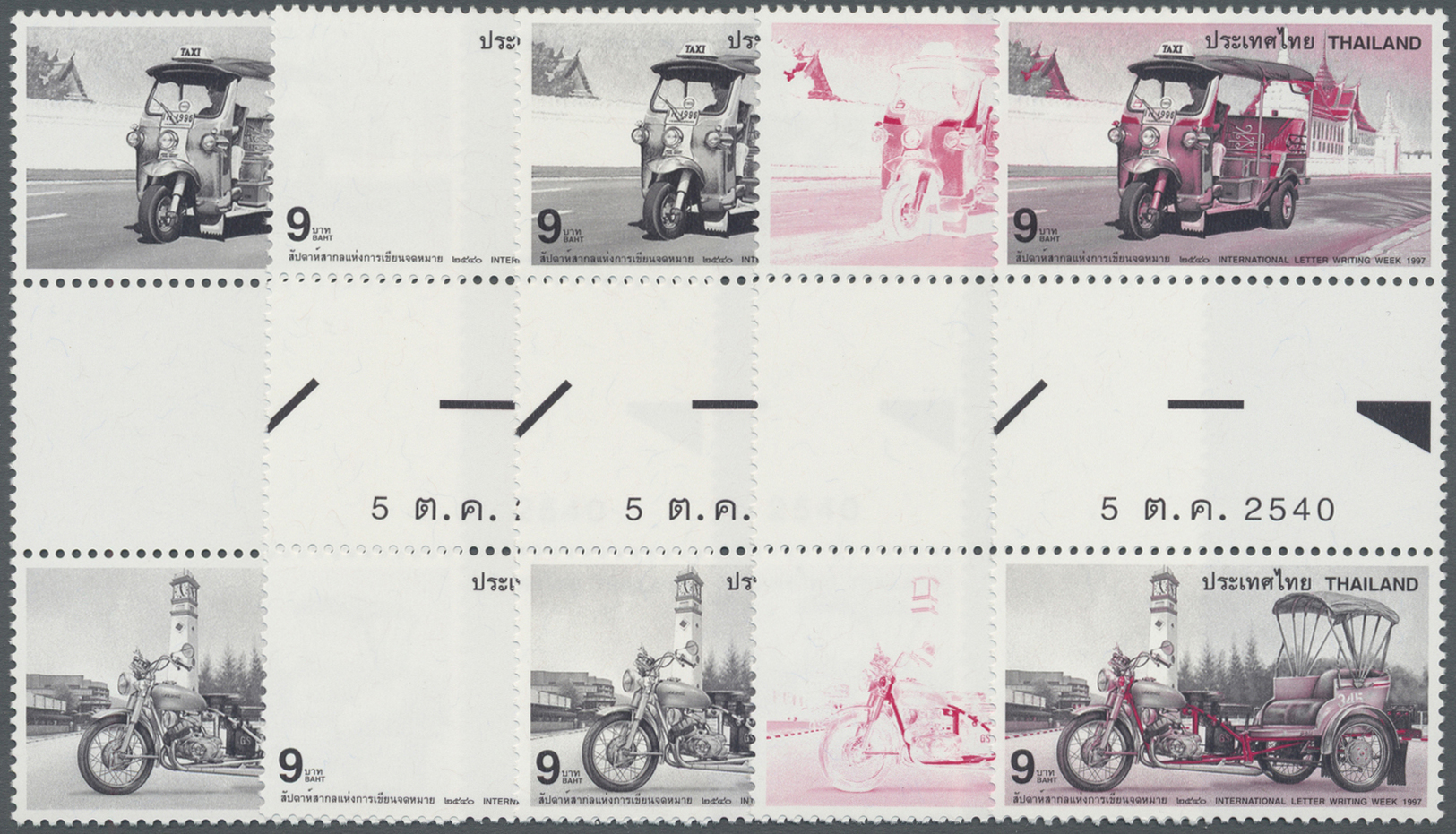 ** Thematik: Verkehr / Traffic: 1997, Thailand. Progressive Proof (9 Phases Inclusive Original) As Vertical Gutter Pairs - Other & Unclassified