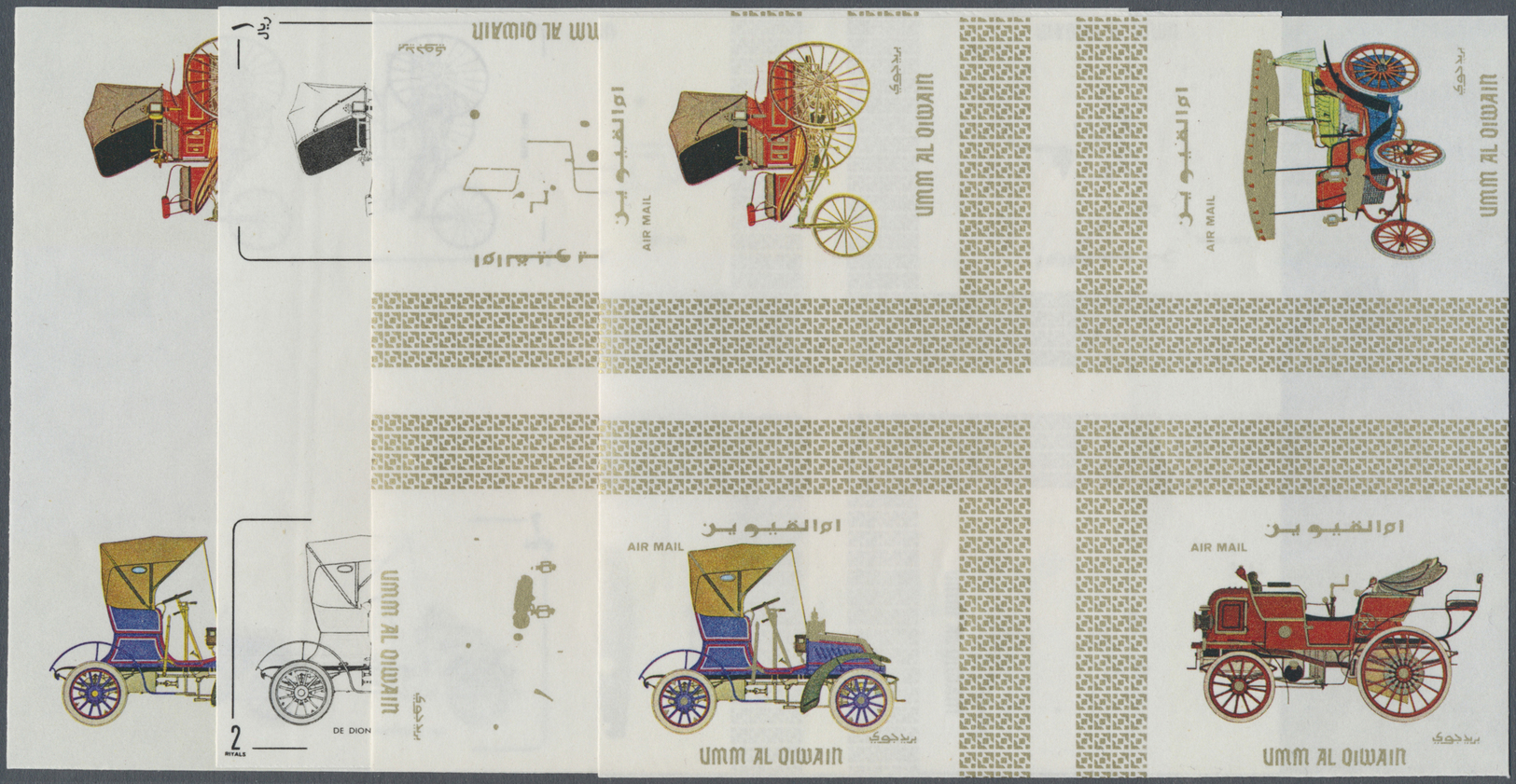 ** Thematik: Verkehr-Auto / Traffic-car: 1969, Umm Al Qiwain. Progressive Proof (8 Phases) In Cross Gutter Blocks Of 4 S - Cars