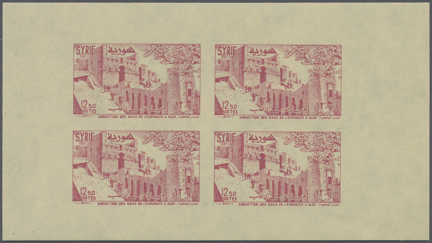 ** Thematik: Wasser / Water: 1955, SYRIA: River Euphrat With Citadel And Dam Complete Set Of Three Miniature Sheets, Min - Other & Unclassified