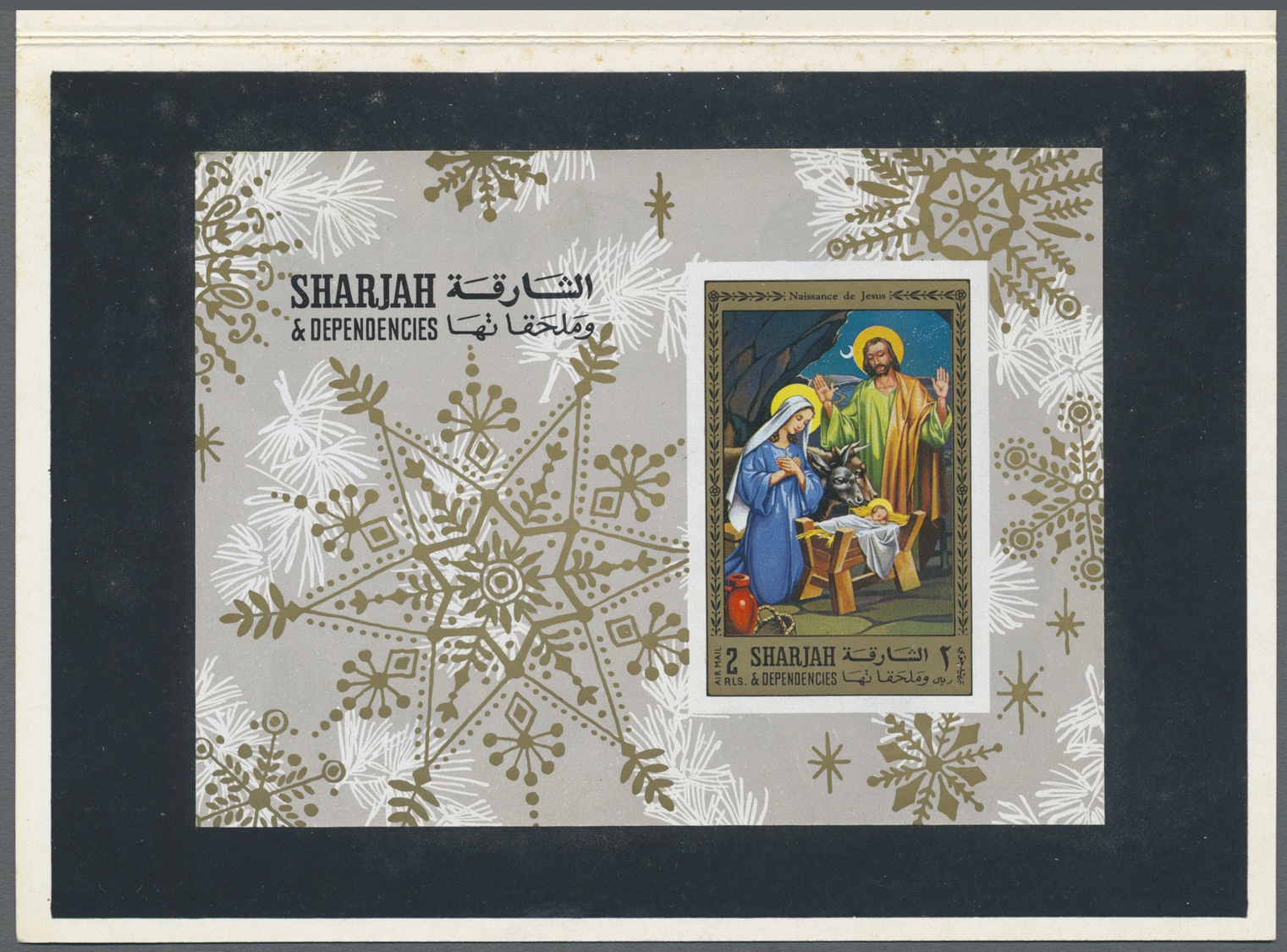 (*) Thematik: Weihnachten / Christmas: 1970 Sharjah Christmas Souvenir Sheet As Proof In Presentation Folder Of The Hung - Noël