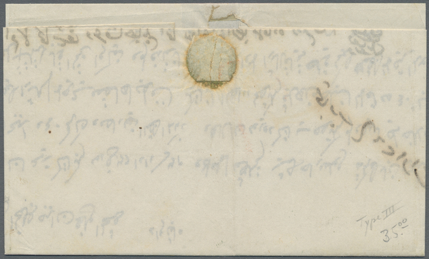 Br Ägypten - Vorphilatelie: 1863 Two Entire Letters From Mansura To Alexandria With Different Postmarks: 1) Small Letter - Prephilately