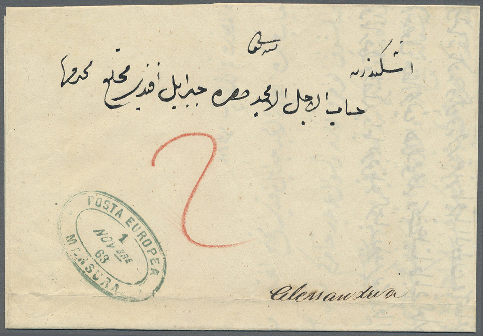 Br Ägypten - Vorphilatelie: 1863 Two Entire Letters From Mansura To Alexandria With Different Postmarks: 1) Small Letter - Prephilately