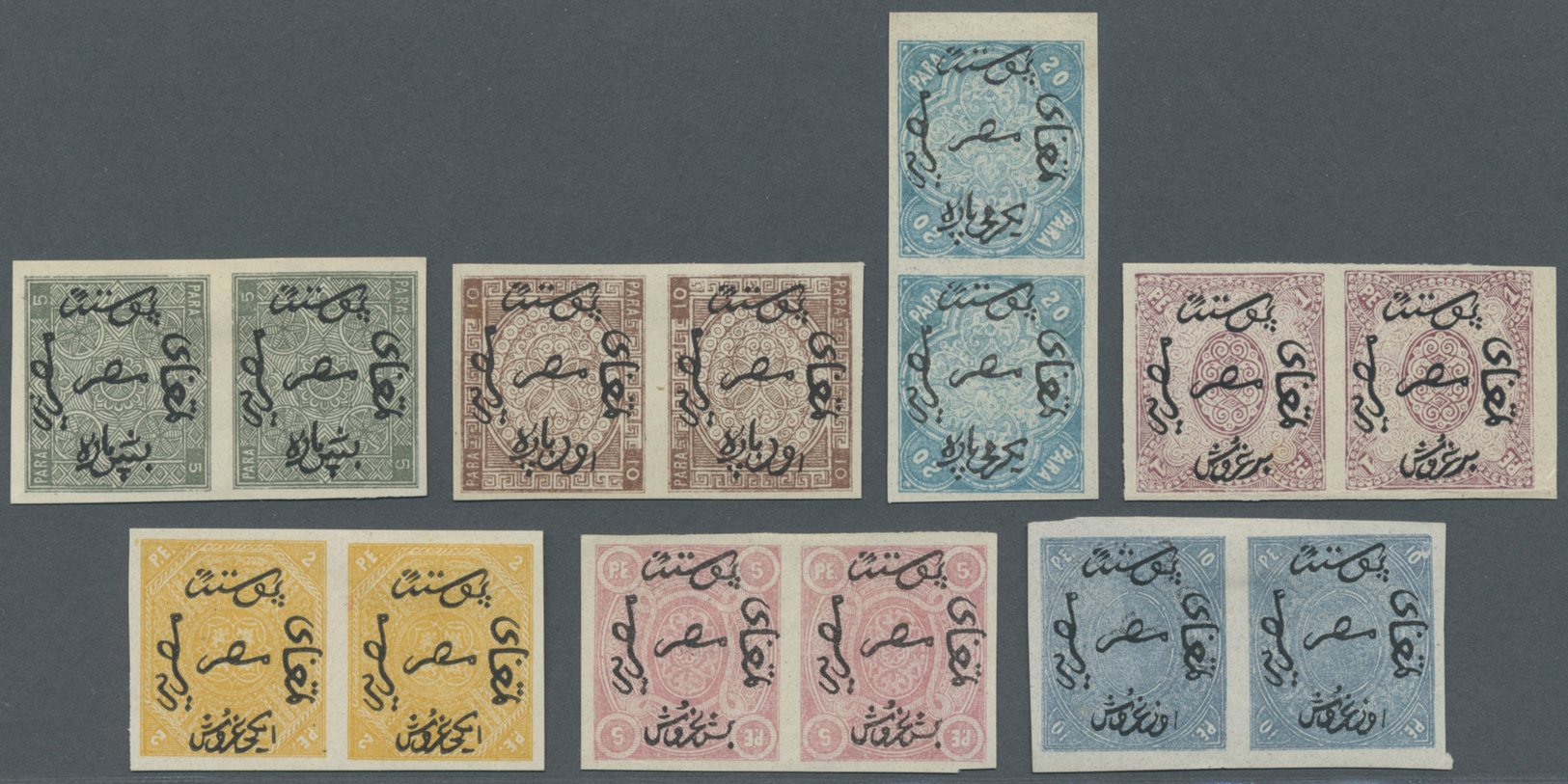/(*) Ägypten: 1866 Complete Set Of Seven As Imperforated Plate Proofs On Unwatermarked Paper, Each In Pair, Fresh And Fi - 1915-1921 British Protectorate