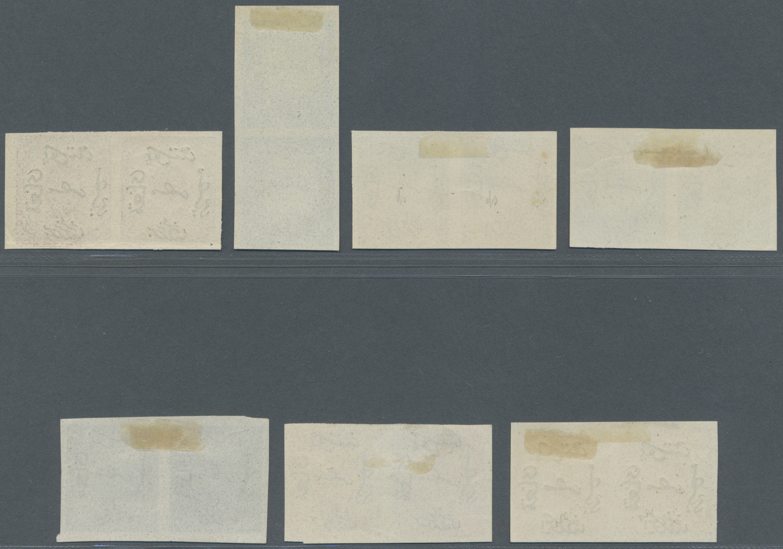 /(*) Ägypten: 1866 Complete Set Of Seven As Imperforated Plate Proofs On Unwatermarked Paper, Each In Pair, Fresh And Fi - 1915-1921 British Protectorate