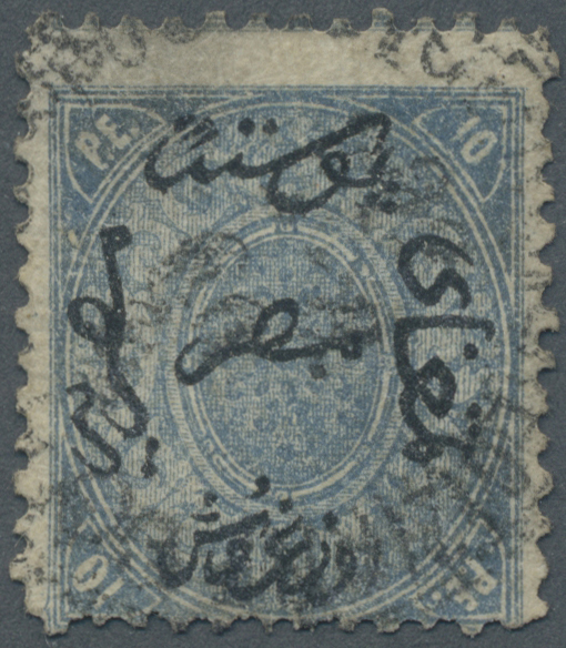 O Ägypten: 1866 10pi. Slate, Perf 12½, Wmk Reversed, Used And Cancelled By 1866 C.d.s., Fine. Signed 'A. Brun'. - 1915-1921 British Protectorate