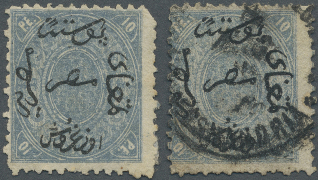 */O Ägypten: 1866 Two Examples Of 10pi. Slate-blue, One Unused (part Gum), The Other Used And Cancelled By 'Alessandria' - 1915-1921 British Protectorate