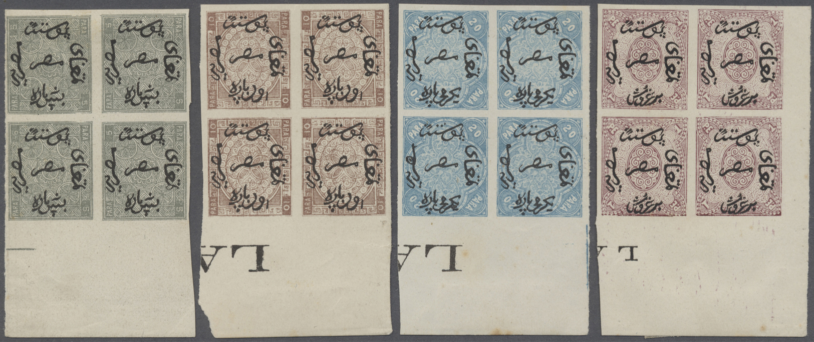 (*) Ägypten: 1866, Pellas Freres First Issue Essays In Margin Imprint Blocks Of Four, Complete Set Of 7 Values Showing E - 1915-1921 British Protectorate