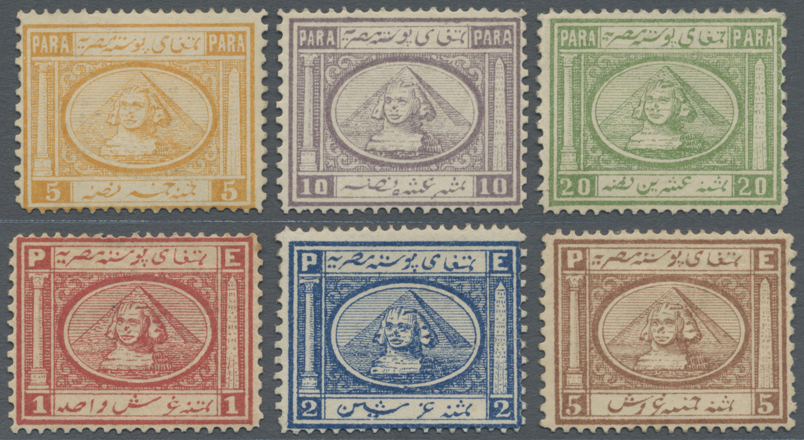 * Ägypten: 1867 'Sphinx In Front Of Pyramid' Complete Set Of Six, Mounted Mint, 1pi. And 5pi. With Partially Toned Gum B - 1915-1921 British Protectorate