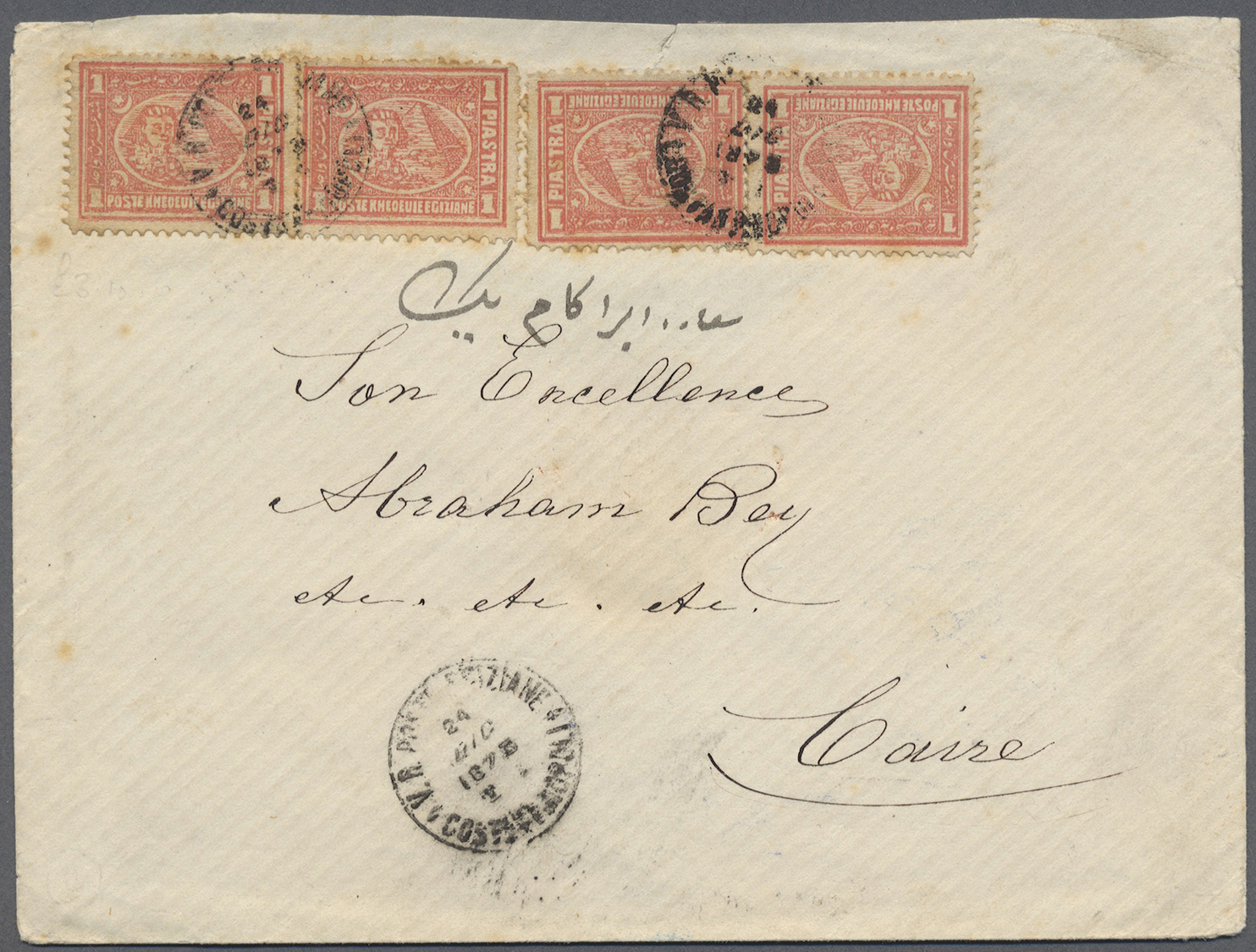 Br Ägypten: 1873. Envelope Addressed To 'His Excellence Abraham Bey, Cairo' Bearing SG 27, 1pi Dull Rose Red (4) Tied By - 1915-1921 British Protectorate