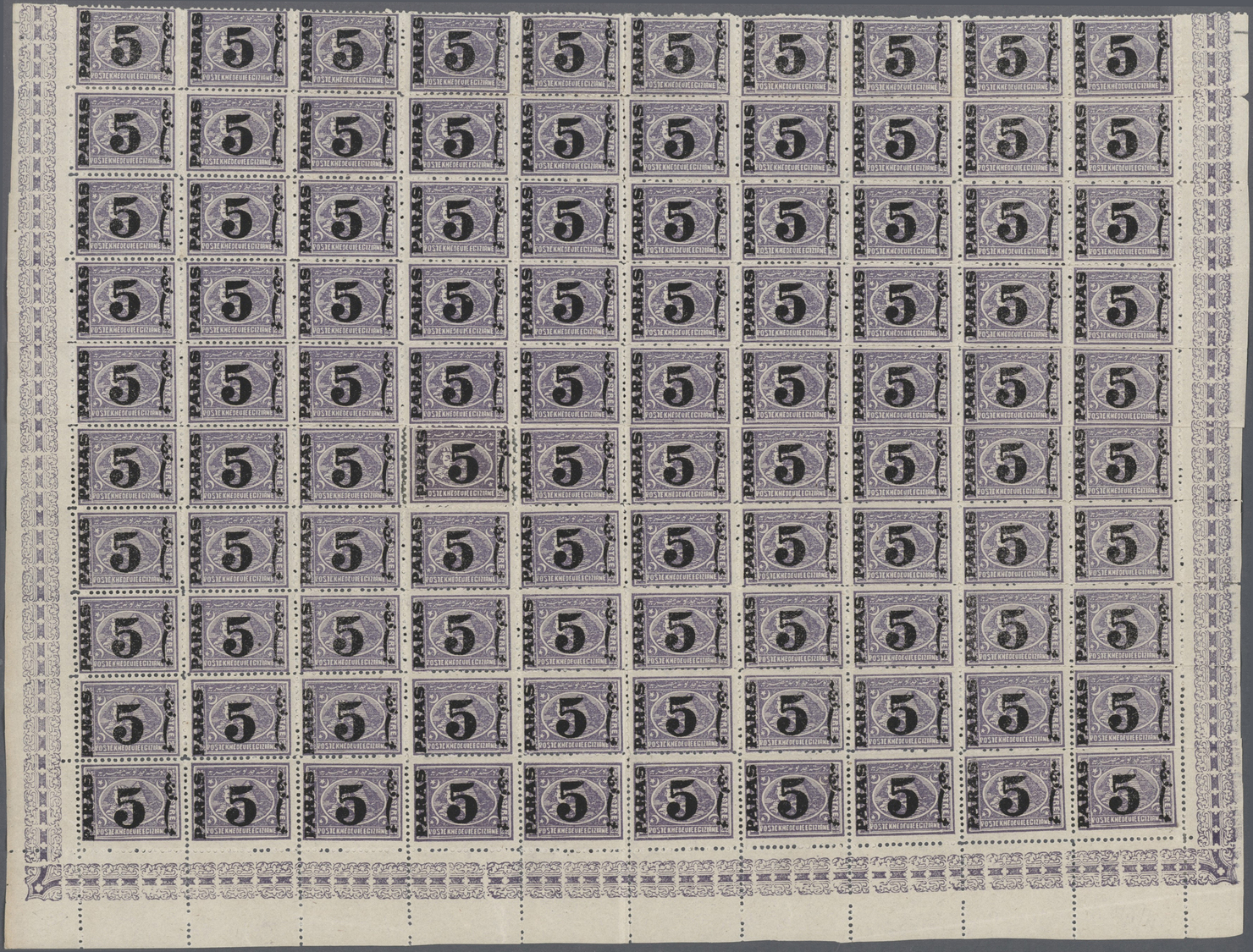 **/* Ägypten: 1879, 5 Paras On 2 1/2 Pia. Dull Violet, Half Sheet Of 100 Stamps With Margins, Stamp At Pos.54 Is Removed - 1915-1921 British Protectorate