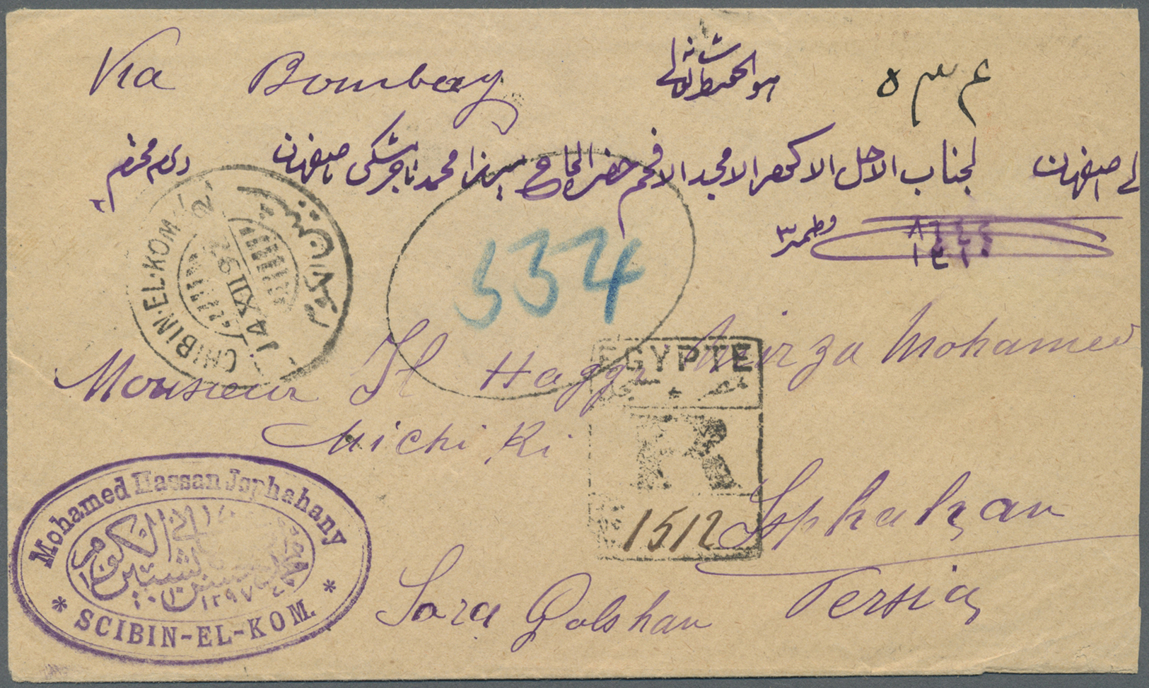 Br Ägypten: 1892. Registered Envelope Addressed To Persia Bearing SG 48, 2pi Orange Tied By Chibin-El-Kom Date Stamp Wit - 1915-1921 Protectorat Britannique