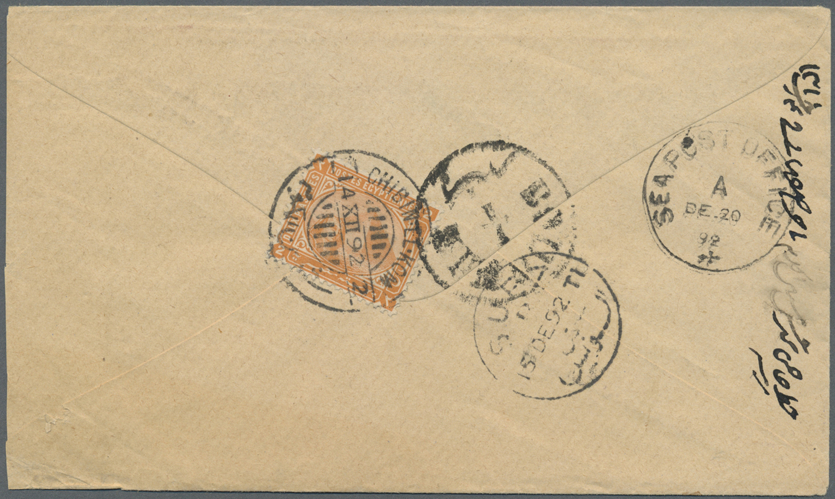 Br Ägypten: 1892. Registered Envelope Addressed To Persia Bearing SG 48, 2pi Orange Tied By Chibin-El-Kom Date Stamp Wit - 1915-1921 British Protectorate