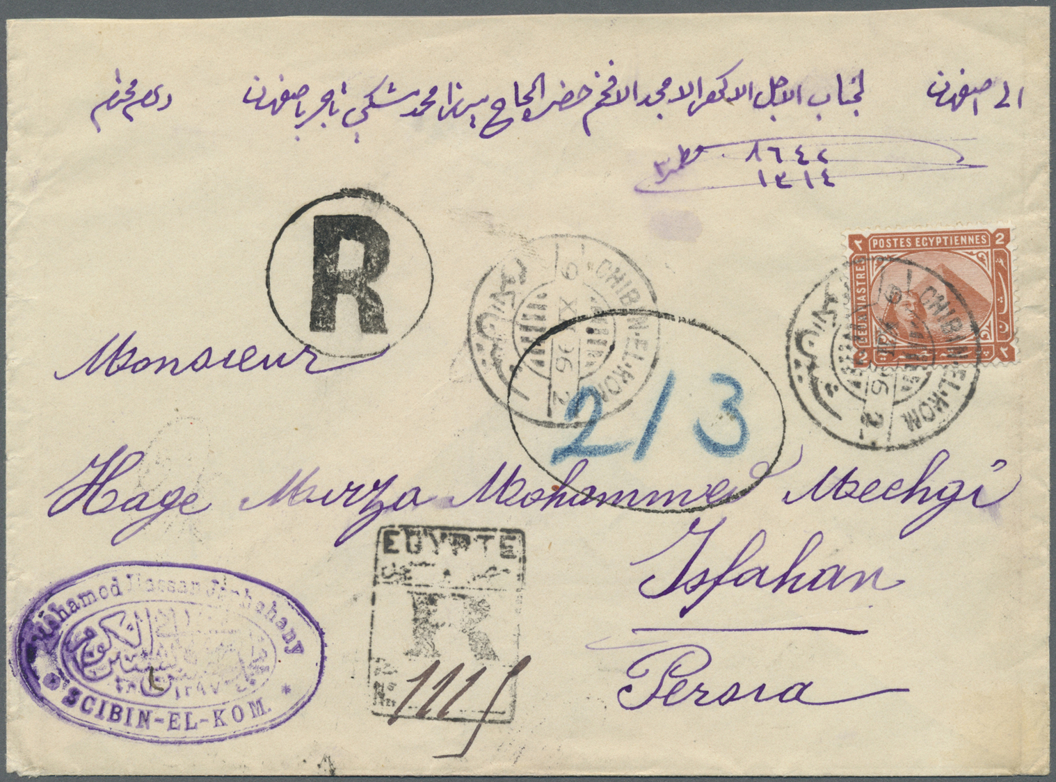 Br Ägypten: 1896. Registered Envelope (shortened) Addressed To Persia Bearing SG 55, 2pi Orange-brown Tied By Chibin-EI- - 1915-1921 British Protectorate