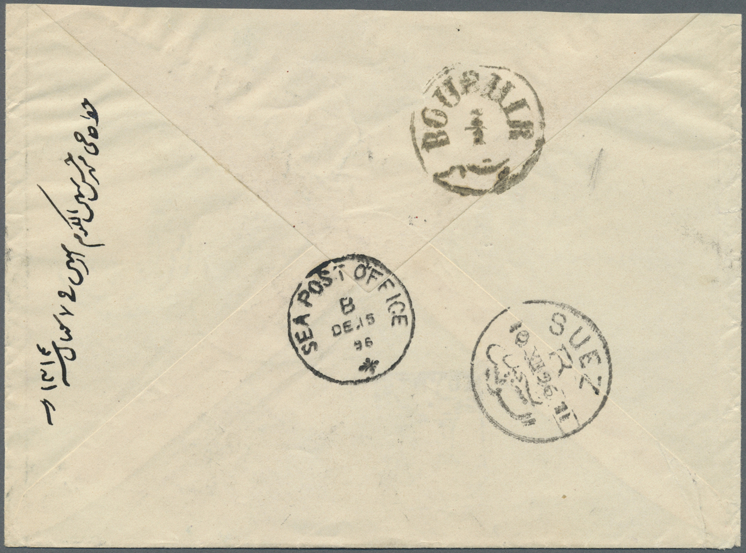 Br Ägypten: 1896. Registered Envelope (shortened) Addressed To Persia Bearing SG 55, 2pi Orange-brown Tied By Chibin-EI- - 1915-1921 British Protectorate
