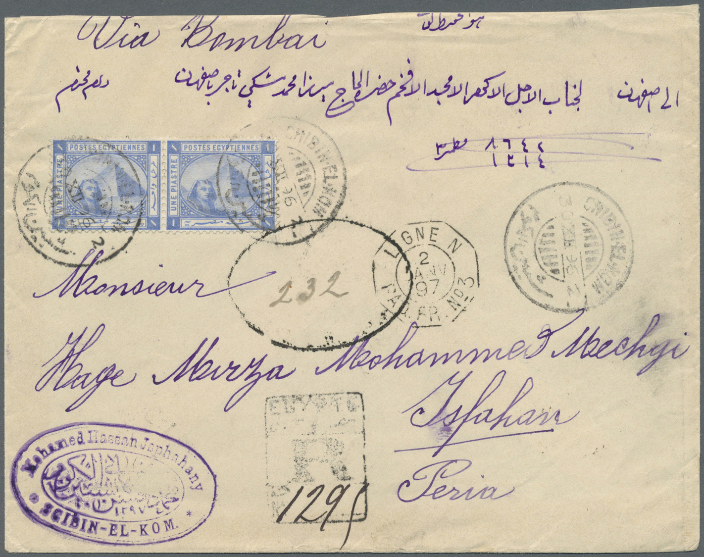 Br Ägypten: 1897. Registered Envelope (shortened) Addressed To Persia Bearing SG 54, 1pi Ultramarine (pair) Tied By Chib - 1915-1921 Protectorat Britannique