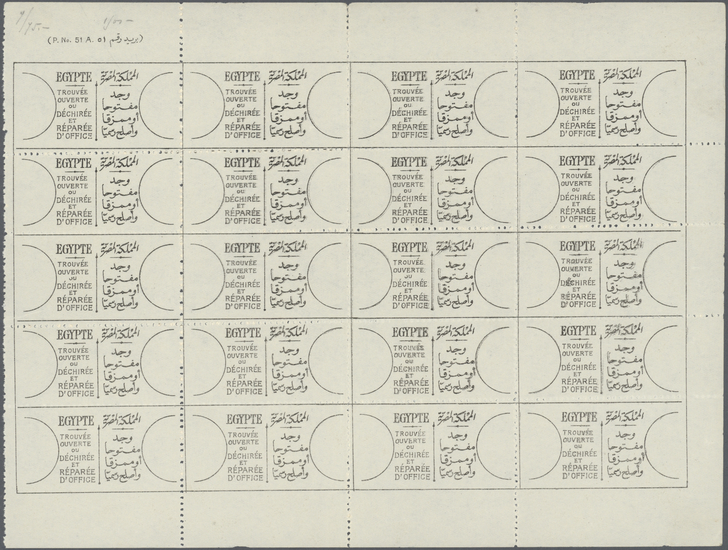 ** Ägypten: 1910's Ca.: Two Complete Sheets Of 20 Of Postal Seals 'EGYPT Found Open And Officially Sealed' One In Englis - 1915-1921 Britischer Schutzstaat