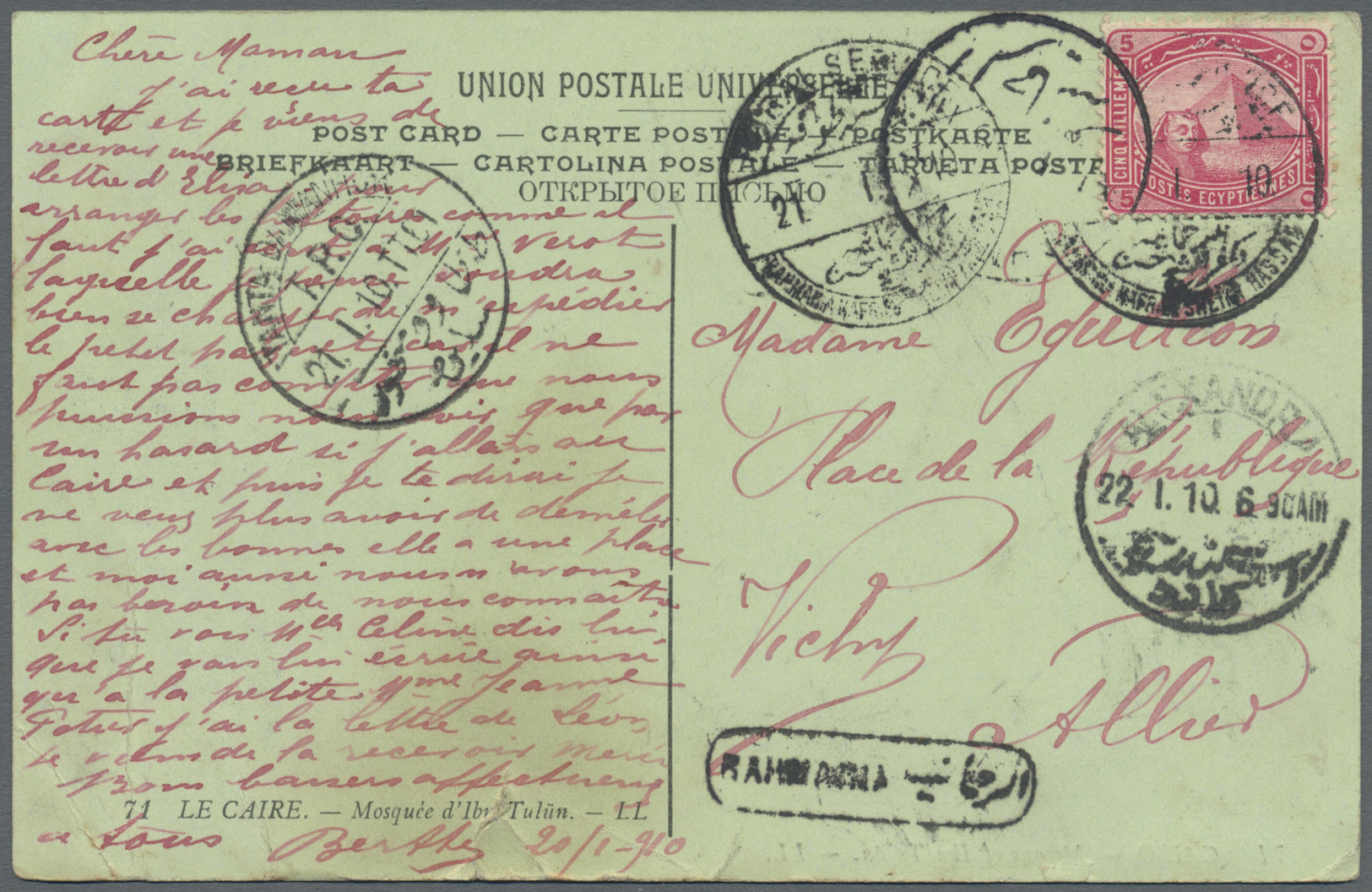 Br Ägypten: 1910. Picture Post Card To France Bearing SG 63, 5m Carmine Tied By 'Rural Service/Rahmani Kafr El Sheik Has - 1915-1921 Protectorat Britannique