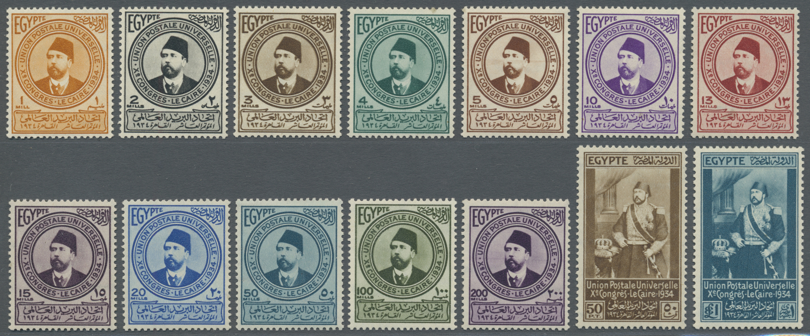 * Ägypten: 1934 'UPU' Complete Set Of 14 Values Up To £1, Mint Lightly Hinged, Fine. (Mi. 700 €) - 1915-1921 British Protectorate