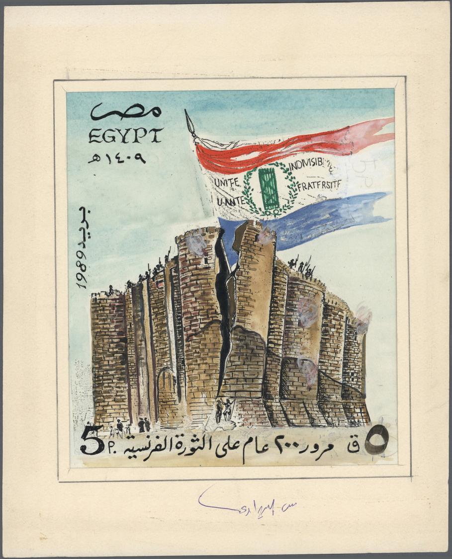 (*) Ägypten: 1989 HAND-PAINTED ESSAY For A 5p. Stamp, Framed By A Passe-partout And Signed, Fine, Attractive And Scarce. - 1915-1921 Britischer Schutzstaat