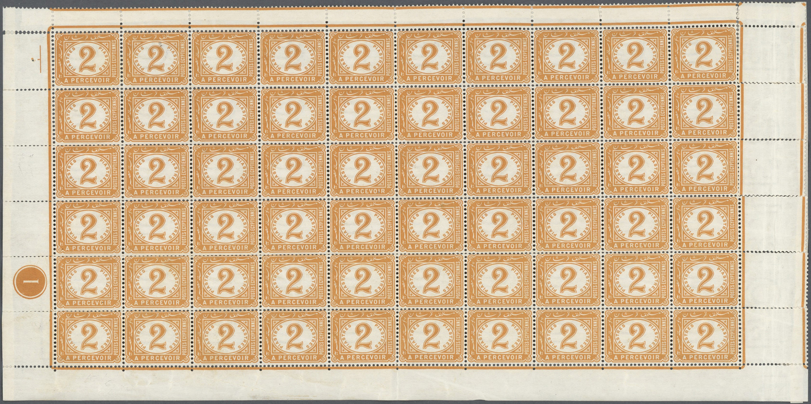 ** Ägypten - Portomarken: 1889-1921, Seven Sheets Of Postage Due Stamps Including Very Scarce 1889 2 Pia. Orange And 10  - Other & Unclassified