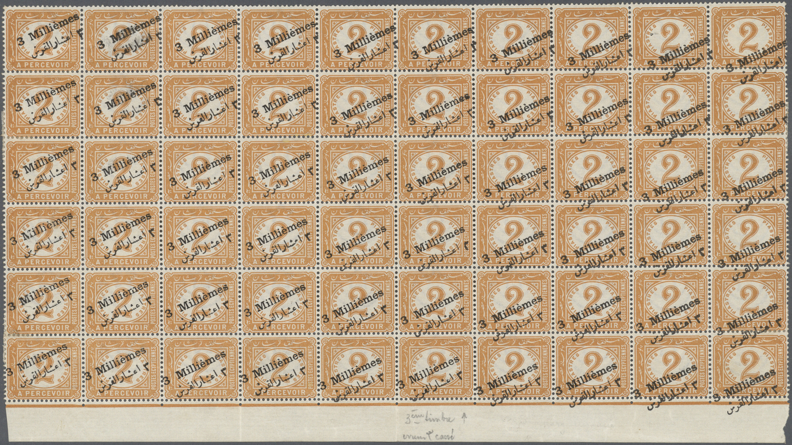 **/* Ägypten - Portomarken: 1898, 3m. On 2pi. Orange, Marginal Block Of 60 Stamps (folded), 36 Stamps With Misplaced (sh - Other & Unclassified