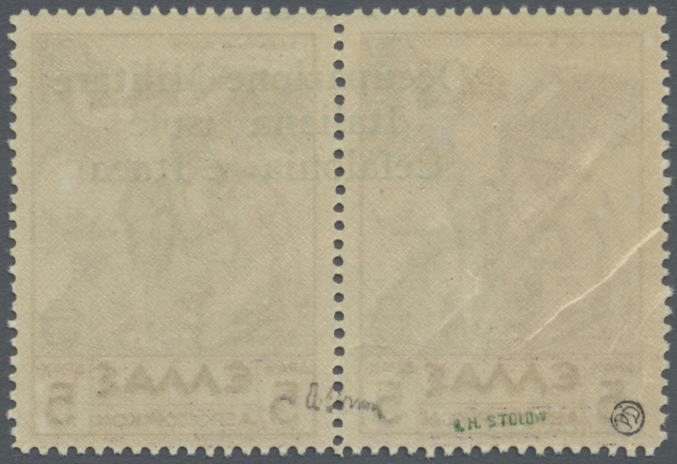 * Ionische Inseln - Lokalausgaben: Kefalonia Und Ithaka: 1941, Argostoli Issue, 5dr. Violet Airmail Stamp With M - Ionian Islands