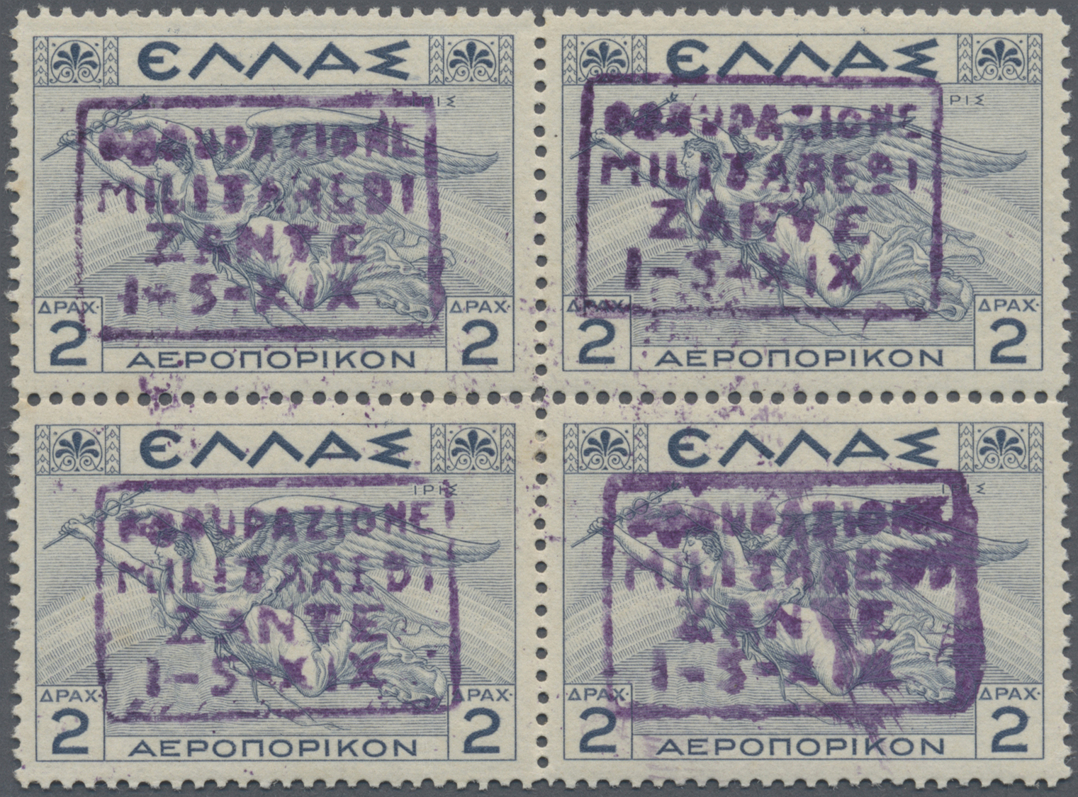 ** Ionische Inseln - Lokalausgaben: Zakynthos: 1941, 2 Dr Green-blue Block Of Four With Violet Overprint (Italien - Iles Ioniques