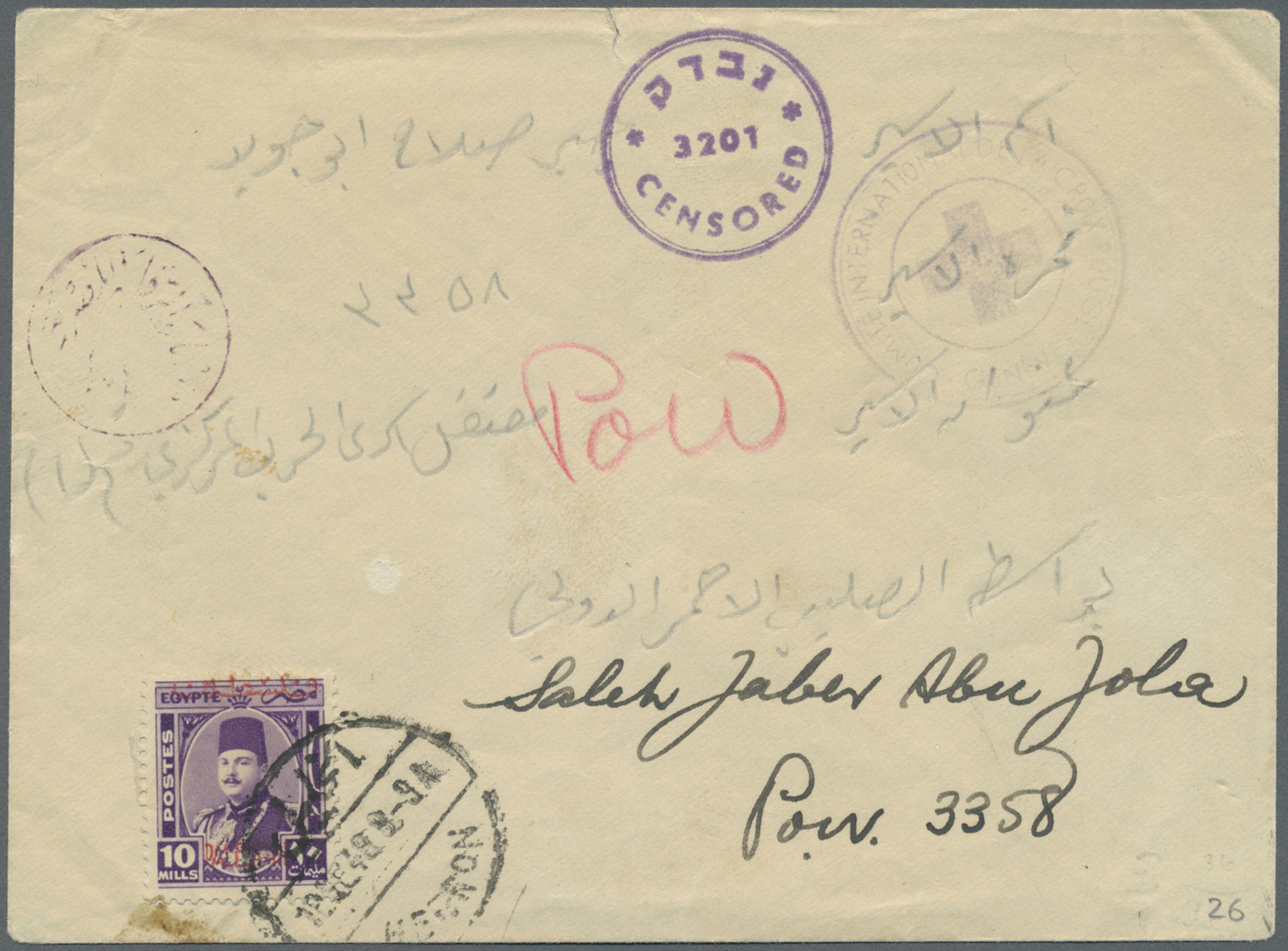 Br Ägypten - Besetzung Von Palästina: 1949, Letter From HEBRON Franked With Egyptian 10 M (Mi-No. 8) Via Red Cross To An - Other & Unclassified