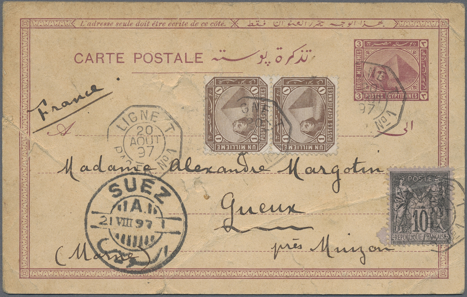GA Ägypten - Ganzsachen: 1897. Egyptian Postal Stationery Card 3m Purple (creases And Tears) Upgraded With SG 58, 1m Bro - Other & Unclassified