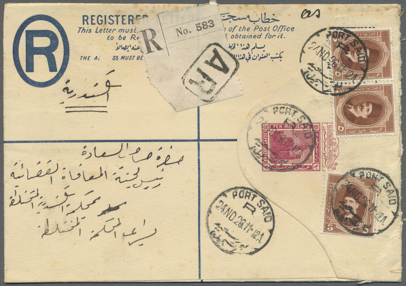 GA Ägypten - Ganzsachen: 1926. Registered 'Advice Of Receipt' Postal Stationery Envelope 10m Iake Upgraded With SG 115,  - Other & Unclassified