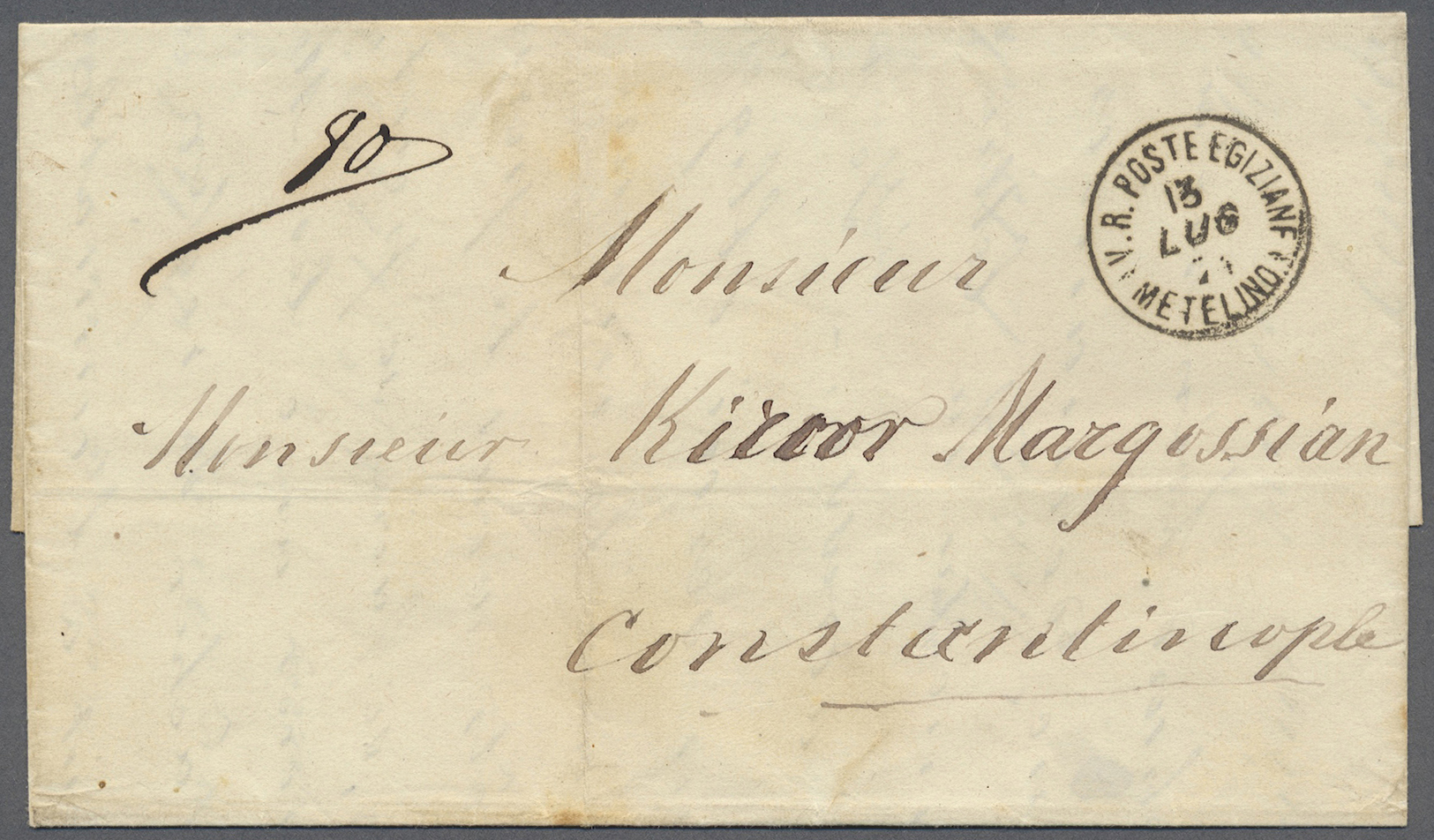 Br Ägypten - Stempel: EGYPTIAN POST OFFICES IN GREECE - 1874. Stampless Envelope (rounded Corners) Addressed To Constant - Other & Unclassified